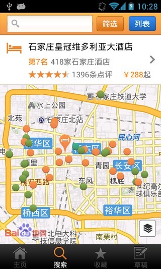 城市指南 城市指南