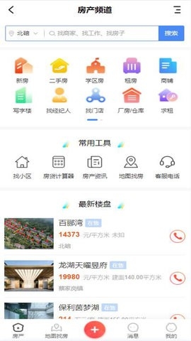 北碚信息网 北碚信息网