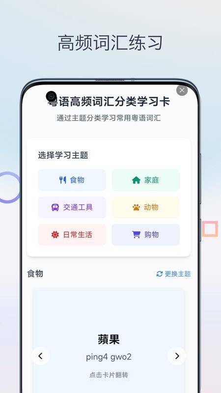 广东话翻译 广东话翻译