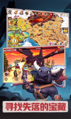 森林狩猎 森林狩猎