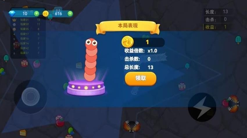 贪吃蛇 贪吃蛇