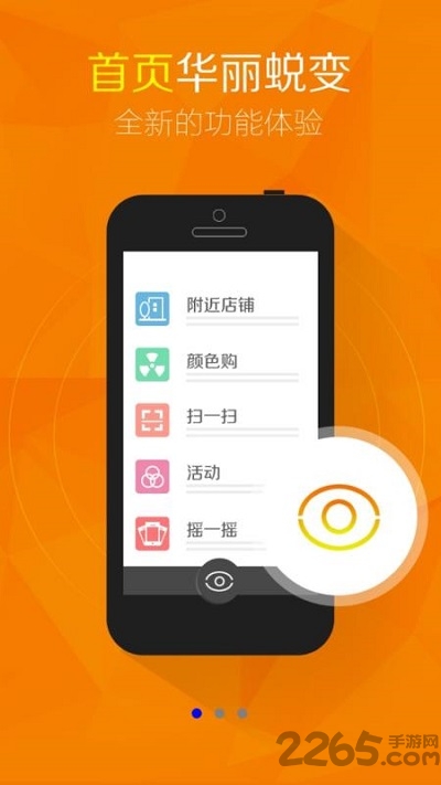 海澜之家官方商城 海澜之家官方商城