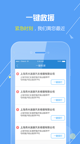 欧尚评驾 欧尚评驾