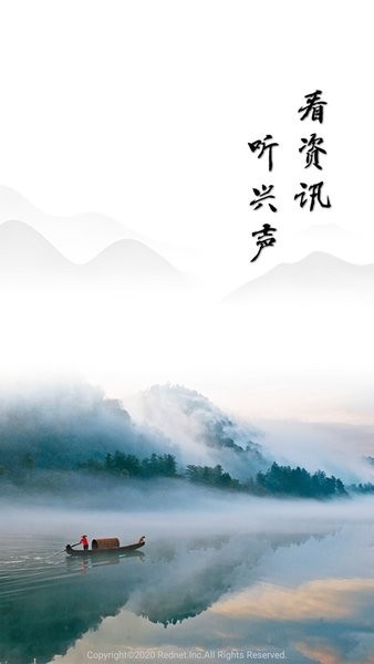 资兴发布 资兴发布