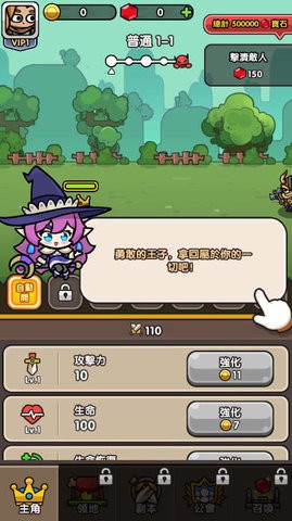 王子变变变 王子变变变