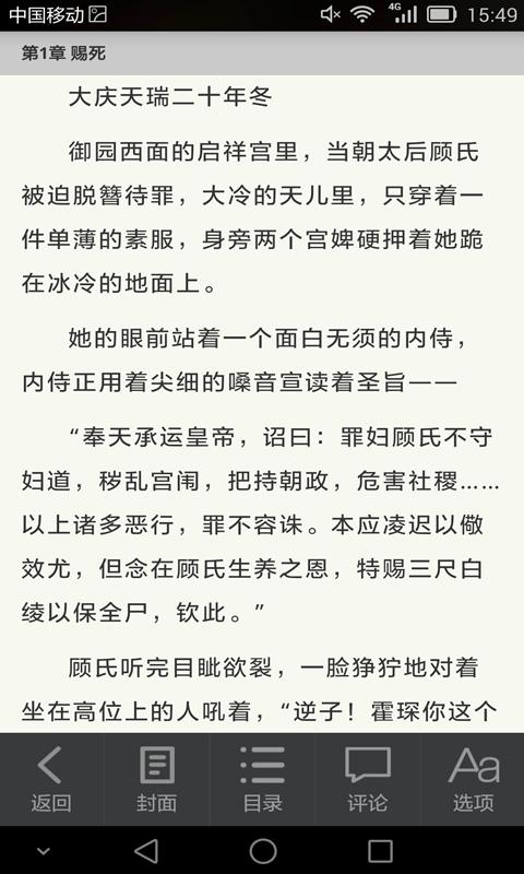 若夏文学 若夏文学