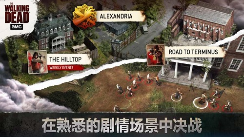 行尸走肉 行尸走肉