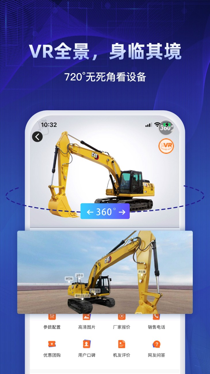 路面机械网 路面机械网