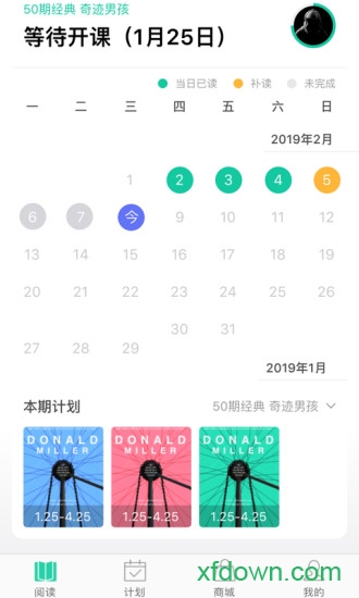 薄荷阅读 薄荷阅读