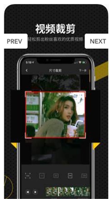 快映剪辑 快映剪辑