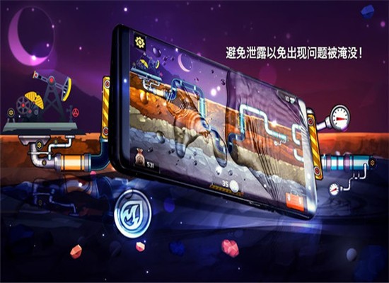 水管大师3 水管大师3