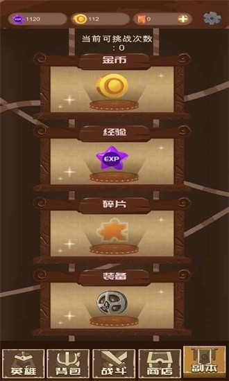 欧非放置 欧非放置