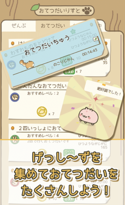 Gesshiz and treehouse(森林小动物与大树屋) Gesshiz and treehouse(森林小动物与大树屋)