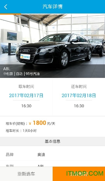 贵阳华邦出行(汽车租赁) 贵阳华邦出行(汽车租赁)