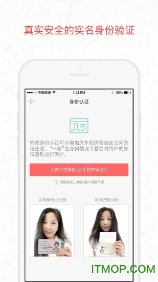 一家民宿 一家民宿