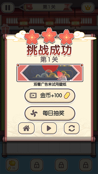 方块对对碰 方块对对碰