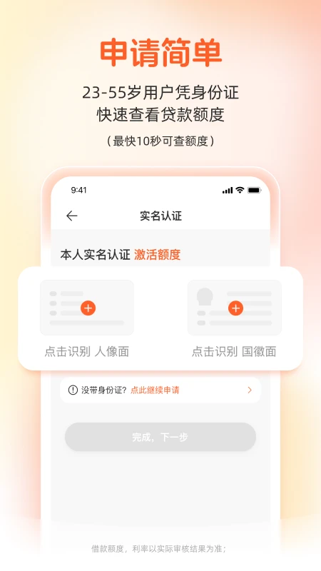 榕树贷款 榕树贷款
