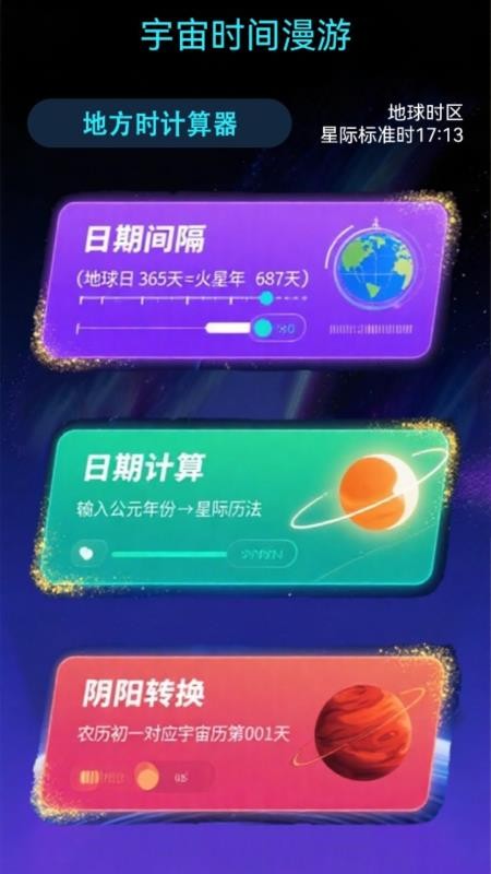 在这里app 在这里app