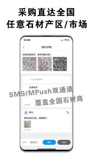 中国石材市场 中国石材市场