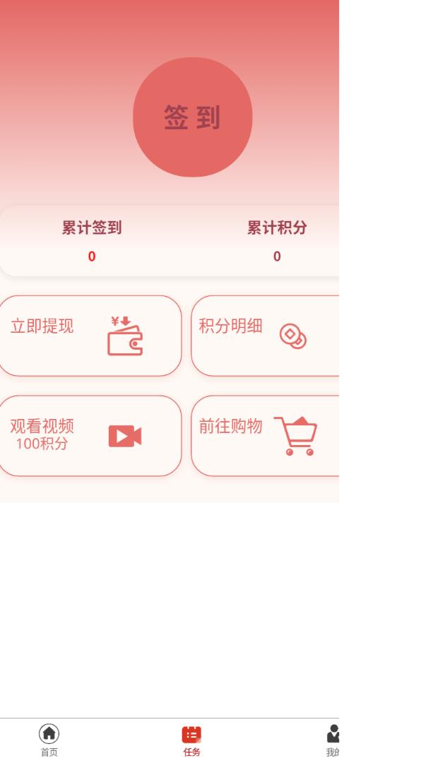 红领巾优品 红领巾优品