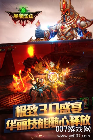 黑暗圣经地址 黑暗圣经地址