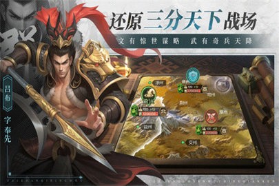 奇兵谋略 奇兵谋略