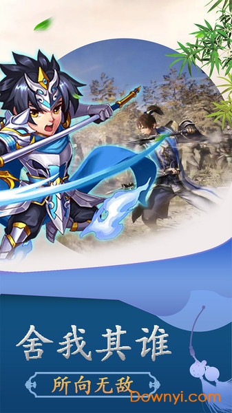 疾风大冒险 疾风大冒险