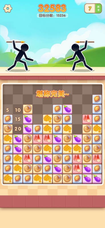 火柴人斗斗乐 火柴人斗斗乐