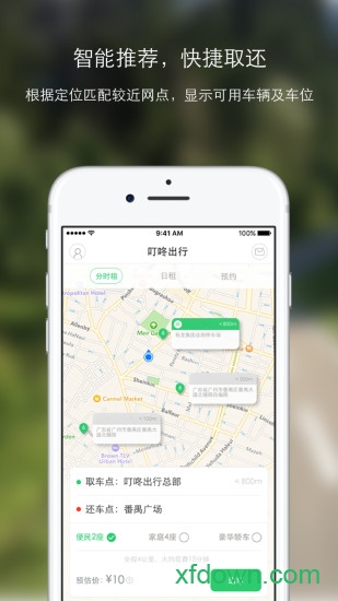 幸福叮咚最新版本 幸福叮咚最新版本