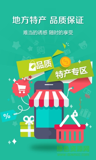 奥德悦生活 奥德悦生活