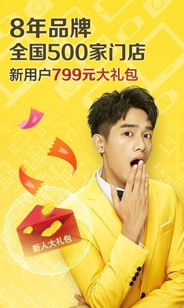 超人回收 超人回收