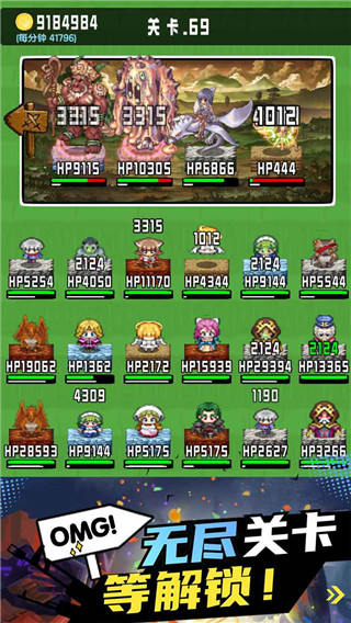 勇者召集 勇者召集