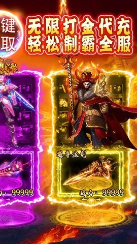 龙骑战歌 龙骑战歌