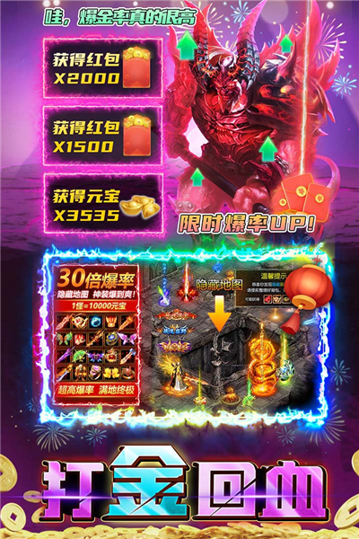 君临传奇 君临传奇