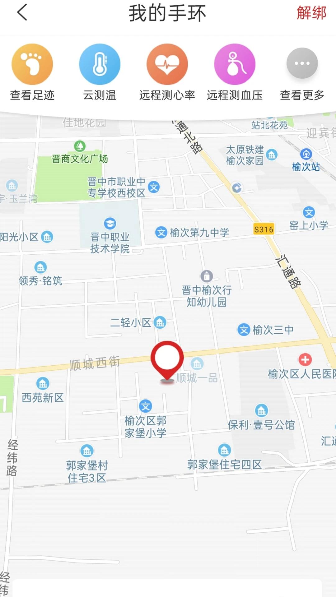 老干部家园 老干部家园