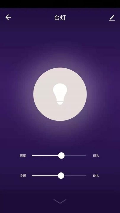 集刻智能app官方版 集刻智能app官方版