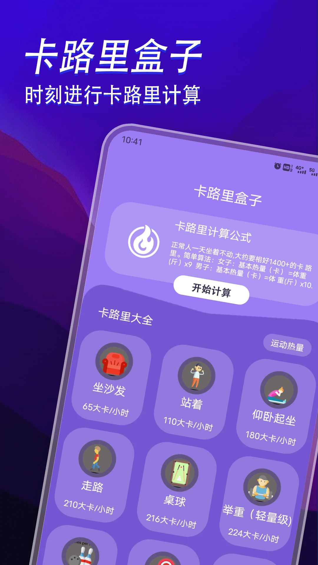 7233盒子 7233盒子