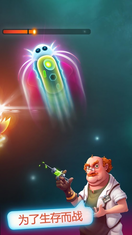 细菌大作战Bacter.io_Evolution 细菌大作战Bacter.io_Evolution