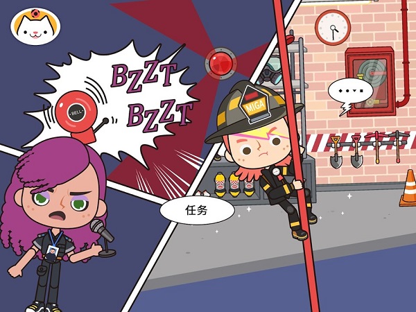 米加小镇消防局解锁完整版 米加小镇消防局解锁完整版