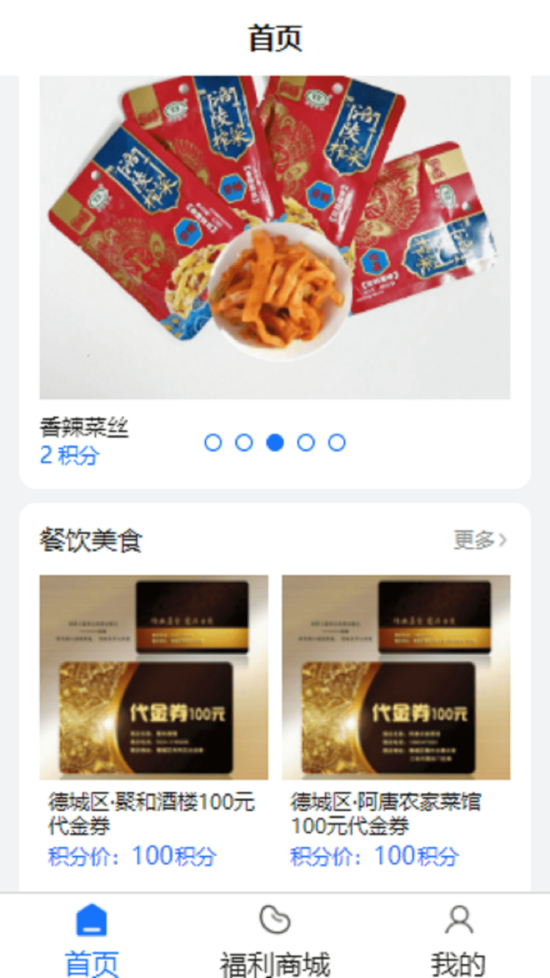 易伍易拾 易伍易拾