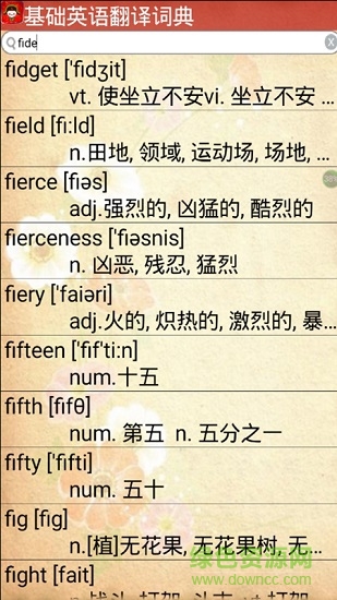 基础英语翻译词典 基础英语翻译词典