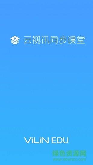云视讯中国移动app最新版 云视讯中国移动app最新版