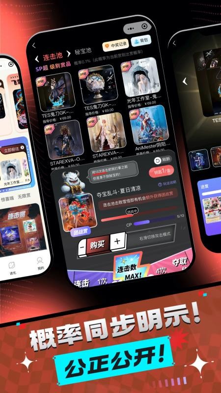 飞雪潮玩 飞雪潮玩