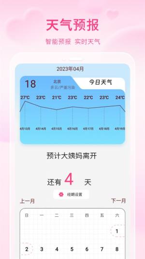 万能通用手机NFC 万能通用手机NFC