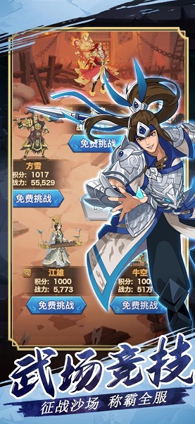 征战十三州 征战十三州