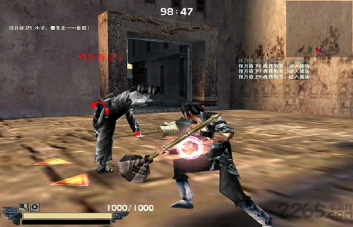 流星蝴蝶剑 流星蝴蝶剑