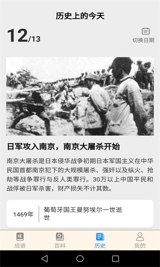 这题我会答 这题我会答