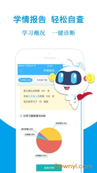 学探帮作业 学探帮作业