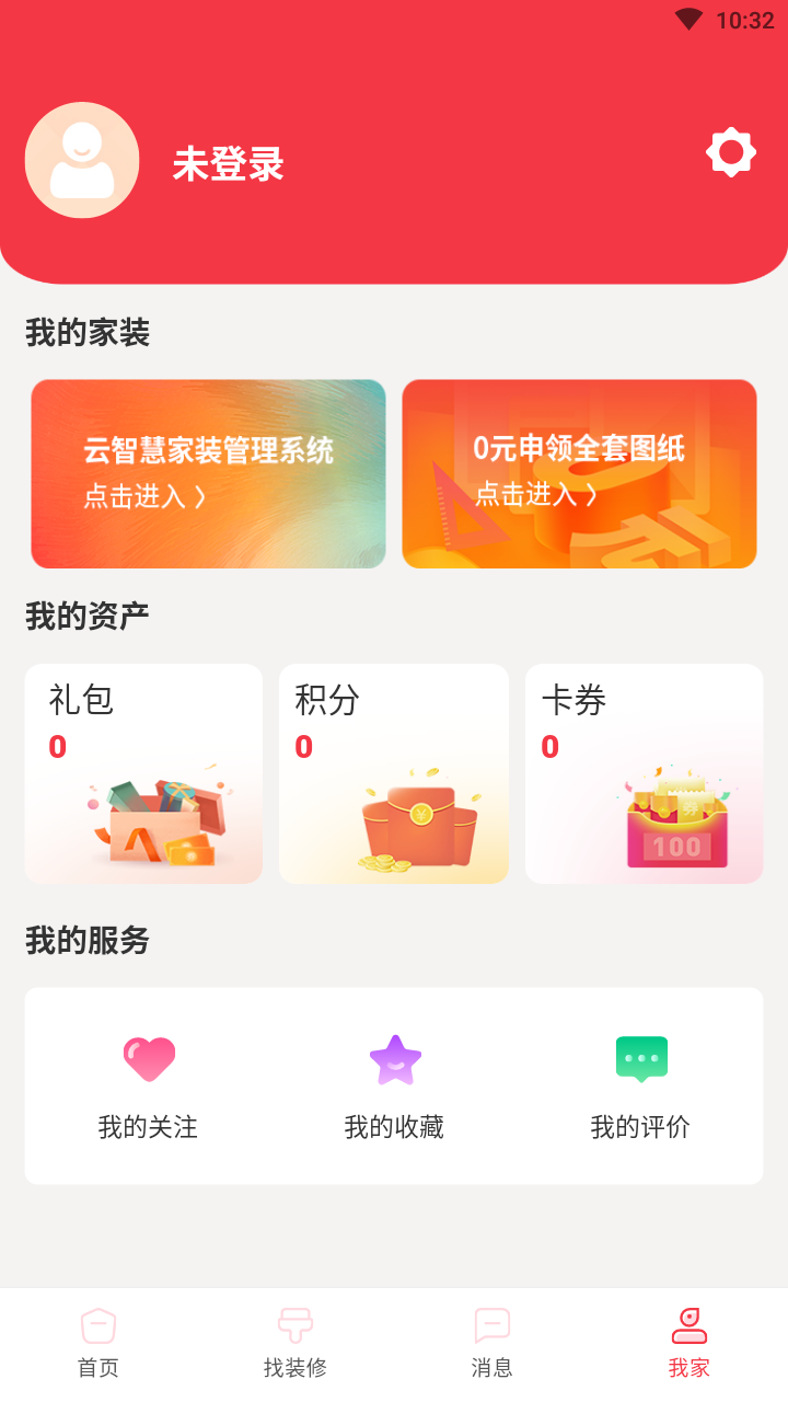 小燕窝 小燕窝