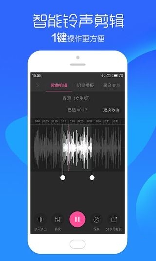 免费手机铃声 免费手机铃声